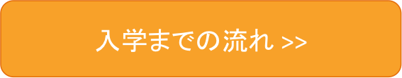 名称未設定