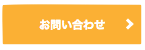 スクリーンショット 2015-02-26 13.49.24